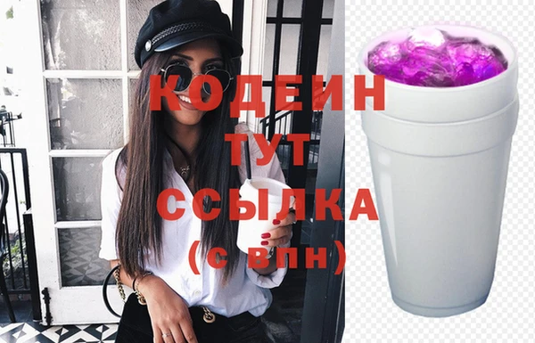 героин Бугульма