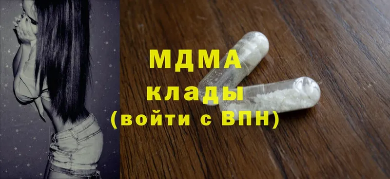 MDMA crystal  Пошехонье 